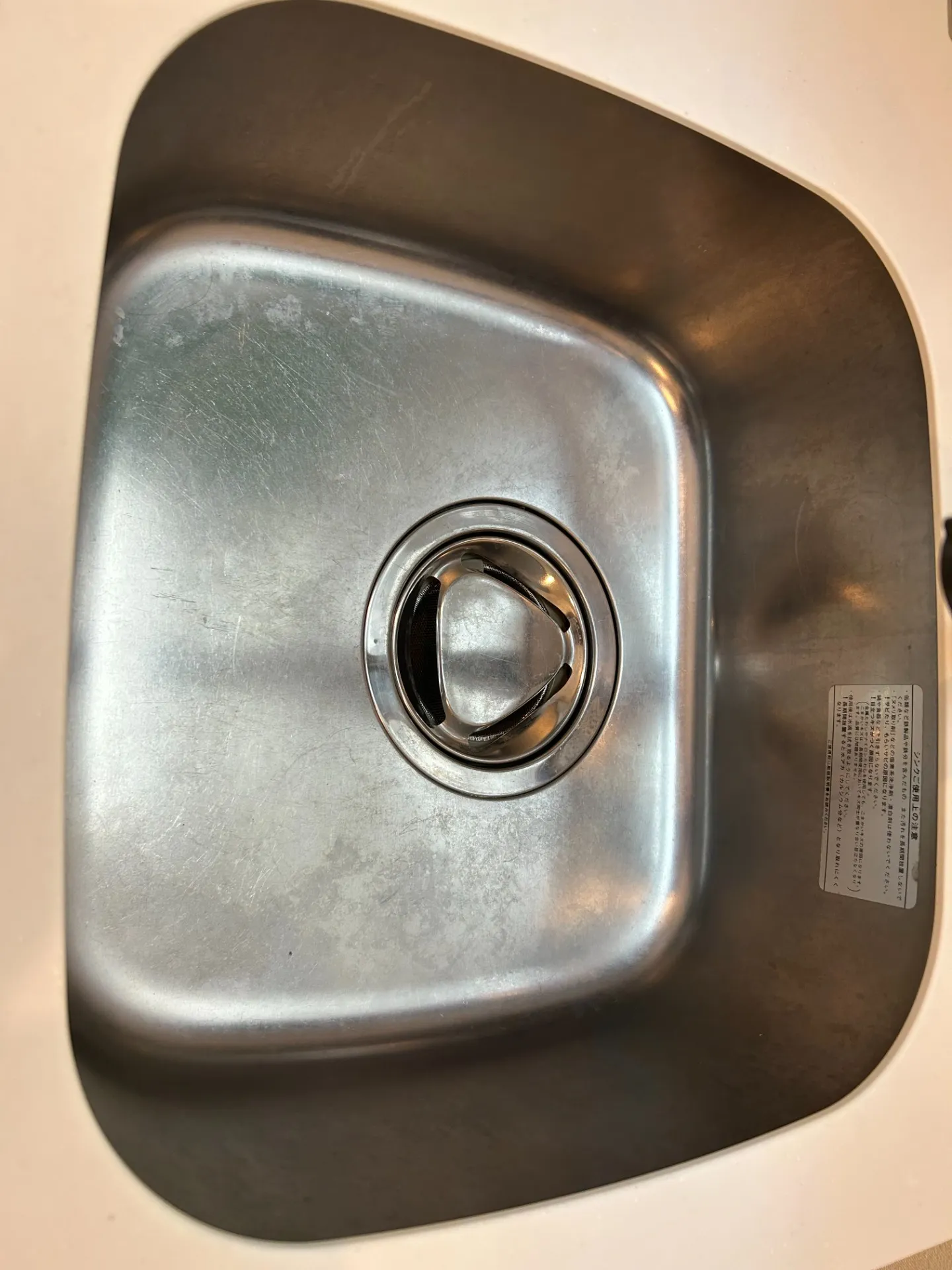 マンションシンク